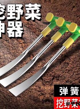 挖土种花挖蒜户外除草农用铁铲小
