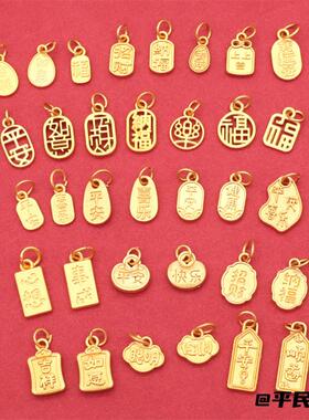 国潮小滴溜小铃铛仿沙金吊坠平安
