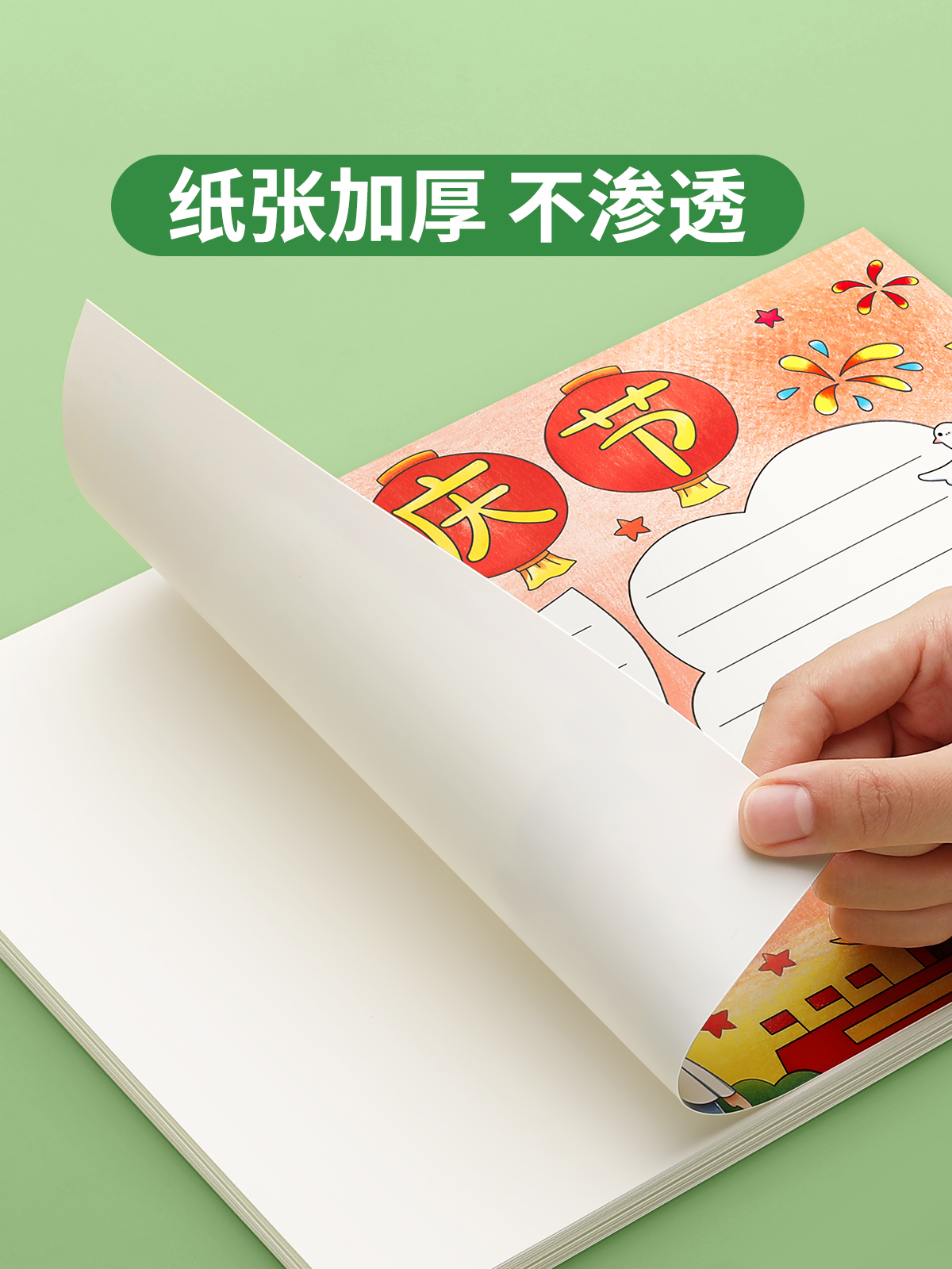 小学生手抄报模板大全2024新年春节元旦节日a3专用纸儿童小报画画半成品一年级8k绘画中秋主题板报4k线稿镂空