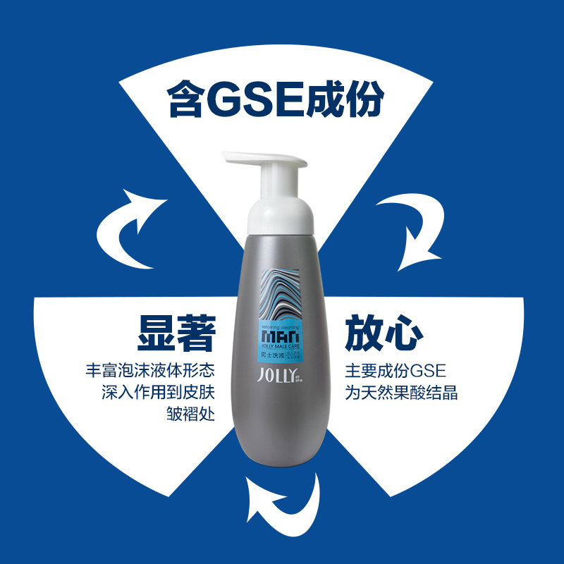 娇妍男士抗菌300ml私处护理洗液 康尧家居私处洗液