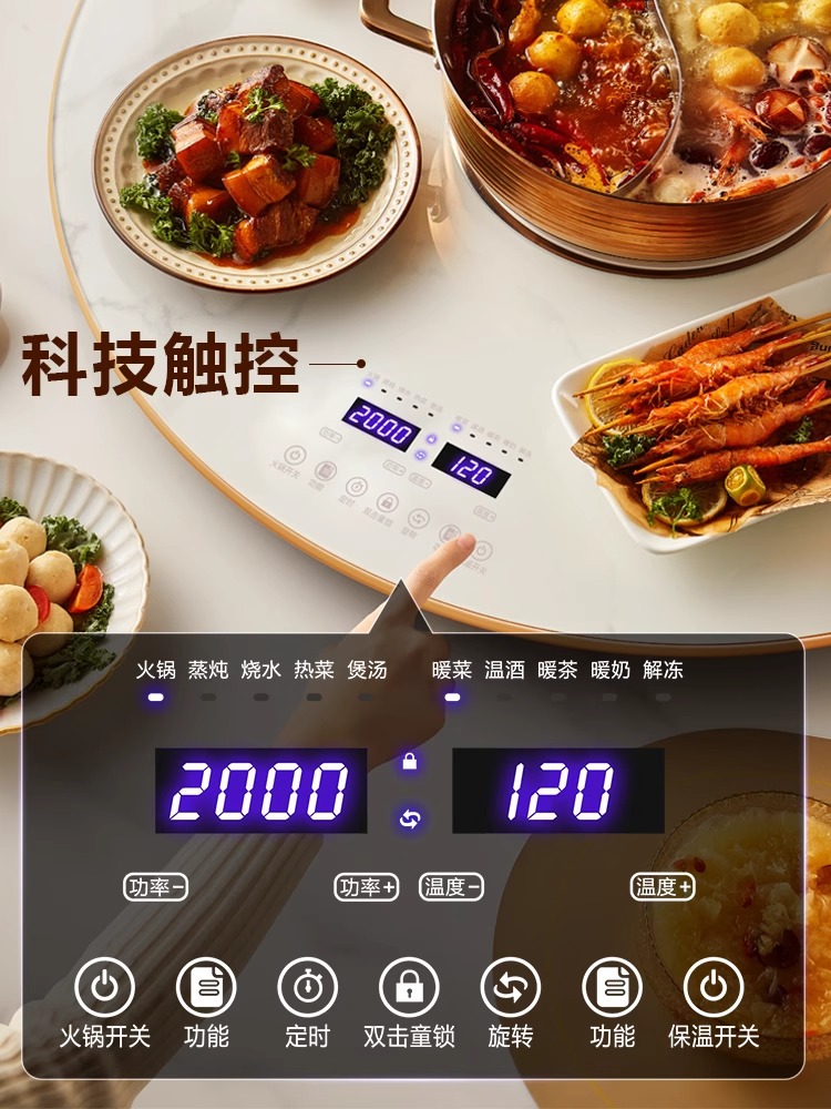康佳暖菜板带火锅智能家用多功能加热饭菜保温板磁餐桌转盘电陶炉 - 图2