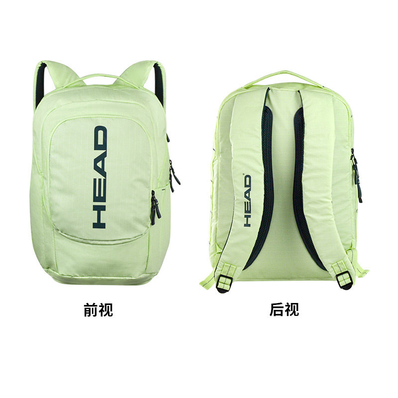 新款head网球包男款双肩海德L3背包PRO专业球拍包女款extreme系列,淘宝优惠券,粉丝福利购,淘宝优惠卷