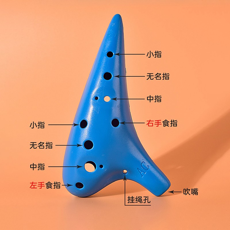 陶笛12孔ac调中音初学儿童入门成人学生专业演奏塑胶树脂防摔乐器