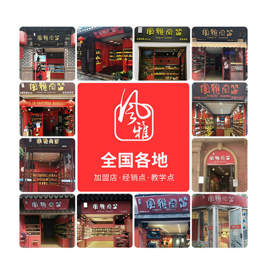 风雅陶笛 12孔AC陶笛田园风学生初学中音c调十二孔熏烧手绘成人笛