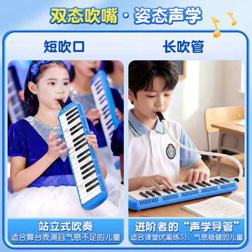 奇美37键口风琴小学生专用成人初学者儿童乐器齐美口风琴黑色吹琴 - 图2