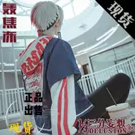 三分妄想潮服 新人首单立减十元 21年8月 淘宝海外