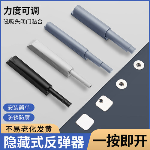 橱柜门衣柜门按压式按弹器按弹门抽屉弹门柜门反弹器免拉手弹门器 - 图0