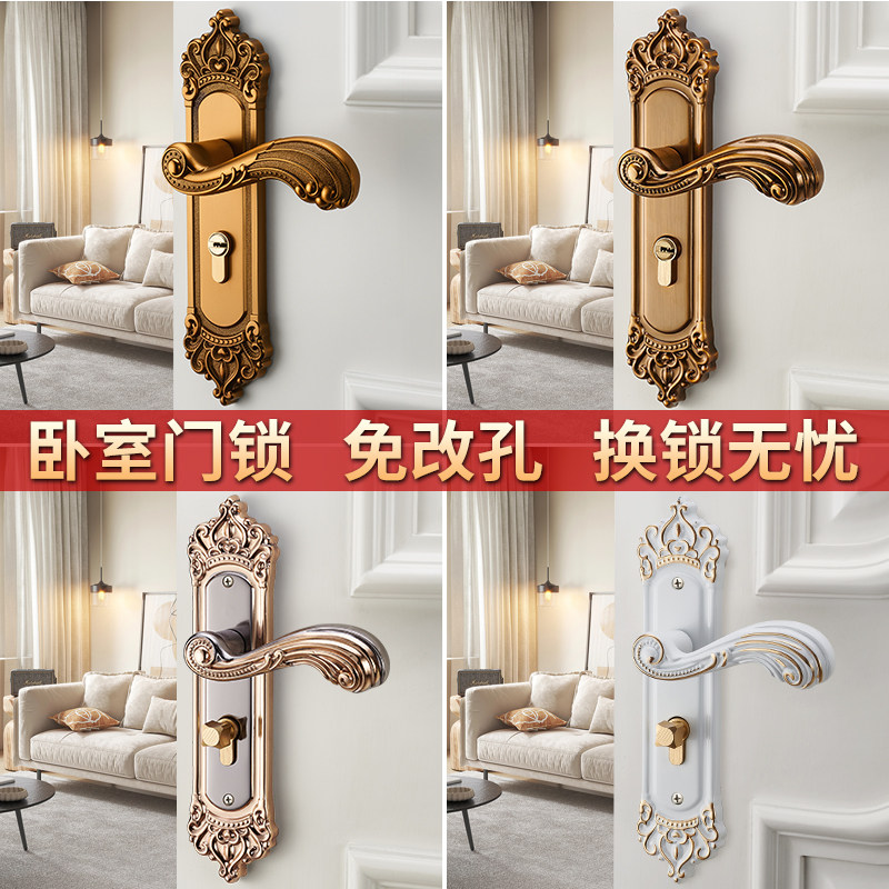 欧式卧室门锁室内免改孔门锁家用木门通用型静音门把手旧门换锁具