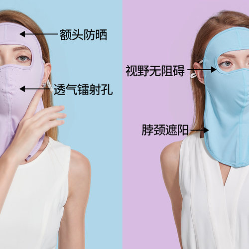 度薇防晒面罩女夏开车护颈防紫外线口罩神器脸罩遮全脸脸基尼面纱 - 图0
