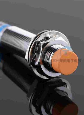 沪工接近开关LJ12A3-4-Z/AX 直流三线NPN常闭传感器12V DC24V 36V