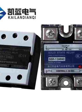 小型24v固态继电器40a单相220v直流控制交流12固体ssr-40da
