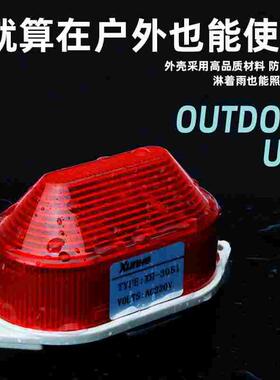 小型警示灯LED频闪指示灯常亮LTE-5051/3051频闪报警灯信号灯24V