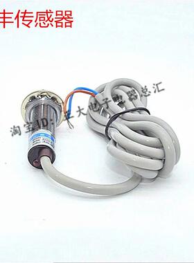 正品沪丰接近开关LJ12A3-4-Z/AY直流三线PNP常闭12v24v36v传感器