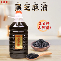 Taiwan Flavours North Port Black Sesame Oil 2 6L Pure Vegetarian Sesame Oil With Moon Sesame Oil Sesame Oil Sesame Oil Sesame Oil Sesame Oil Sesame Oil Sesame Oil Sesame Oil Sesame Oil Sesame Oil Sesame Oil Sesame Oil Sesame Oil Sesame Oil Sesame Oil Sesame Oil