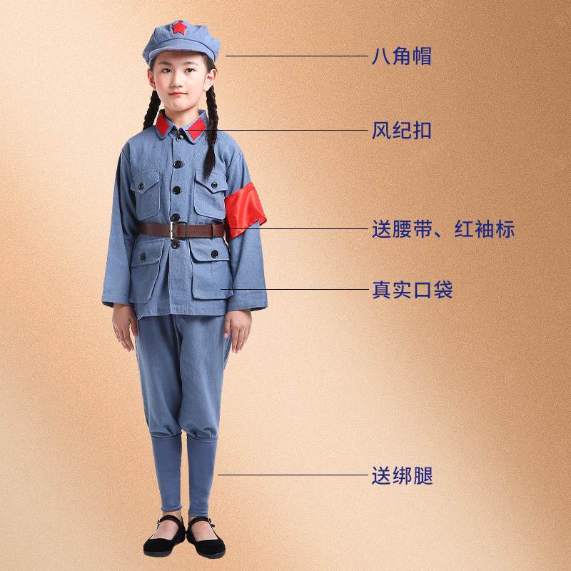 儿童红军演出服兵娃娃八路军衣服表演合唱闪闪红星小红军男女童装-图0