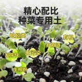 Пищевые местные растительные сады посадка овощные цветы и растения органические овощные овощные