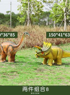 户外园林恐龙节仿真动物恐龙雕塑玻璃钢大摆件广场幼儿园装饰小品