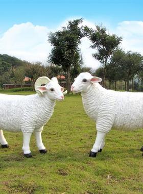 仿真绵羊摆件玻璃钢动物雕塑园林景观小品户外公园花园草坪装饰品