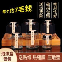 Glass jars with lid food grade six-seamed jam chili sauce sealed jar honey lemon balm small hexagonal glass bottle