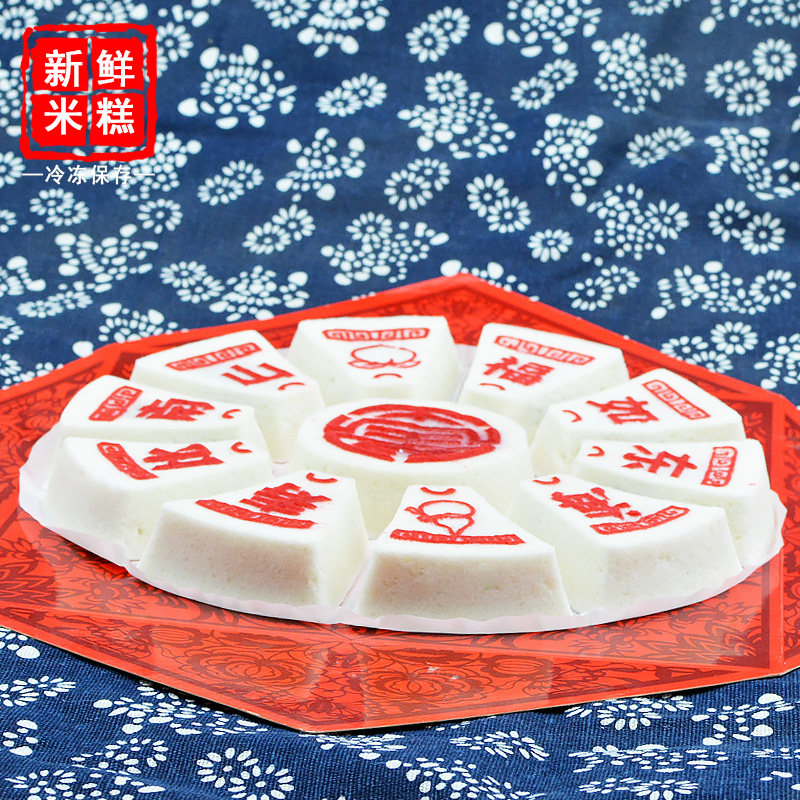 寿桃福寿糕点贺寿祝寿过寿做寿米糕传统手工早茶点心酒店寿宴蒸糕,淘宝优惠券,粉丝福利购,淘宝优惠卷