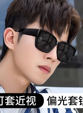 痞帅防紫外线高级感男生墨镜套镜高端防晒女款方圆脸显脸小太阳镜