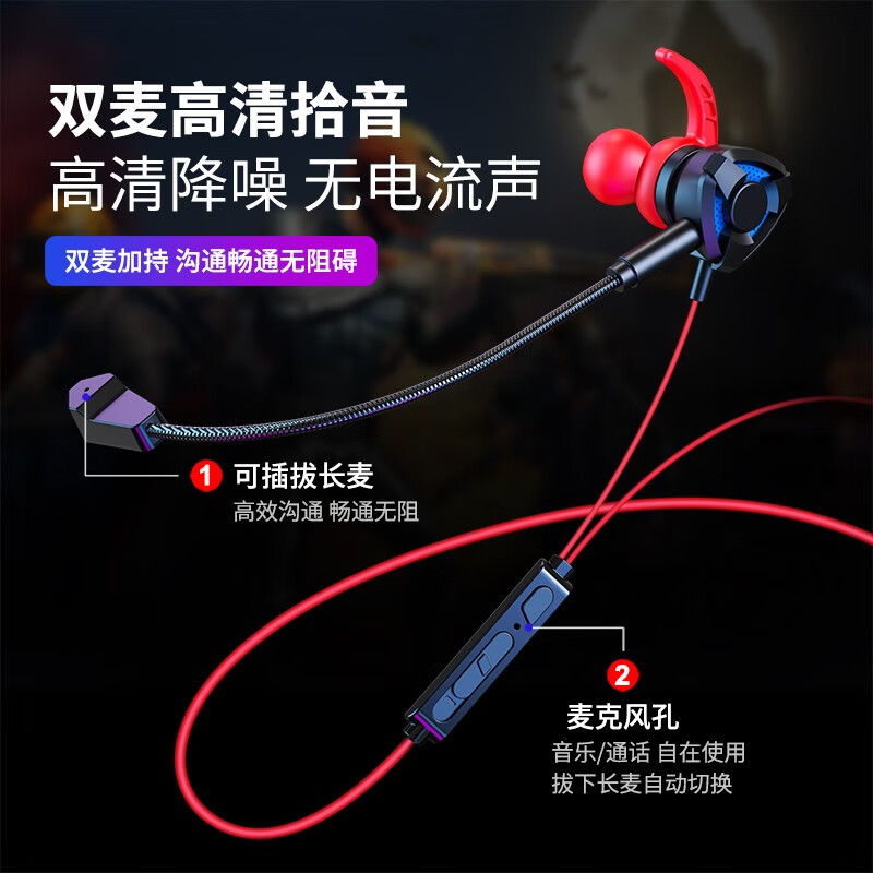 Wired in-ear gaming headphones with mic