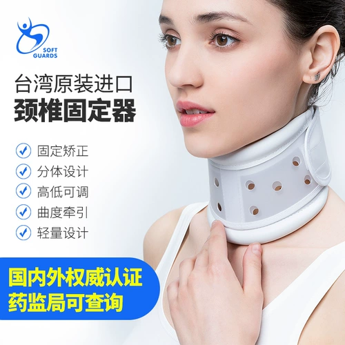 Шейное лечение шейки матки, лечение шеей, коррекция, коррекция, растягивающая боль в шее, позвоночник, домашняя физиотерапия артефакт
