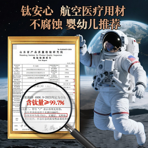 钛锅纯钛炒锅章丘钛锅非铁锅老聂家官方旗舰正宗手工无涂层不粘锅 - 图3
