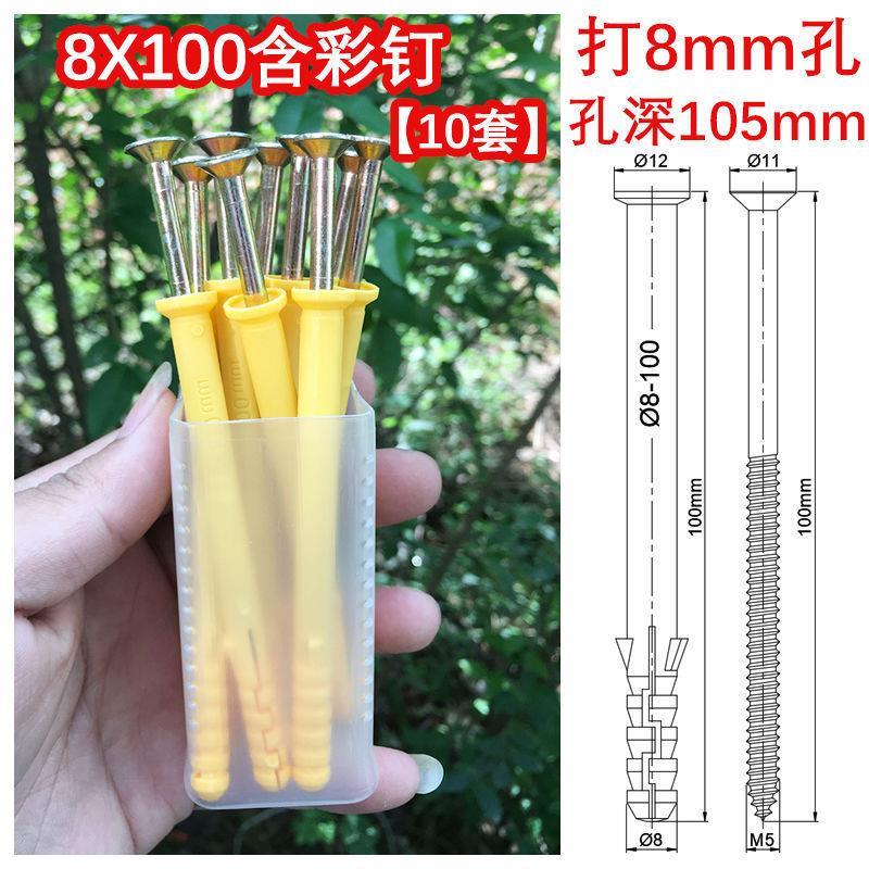 家用塑料膨胀管加长膨胀螺丝自攻不锈钢涨塞胀管膨胀钉胶塞盒装