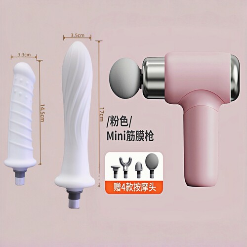 迷你便携筋膜枪男女生多功能硅胶加长替换头全身按摩枪运动专业级 - 图0