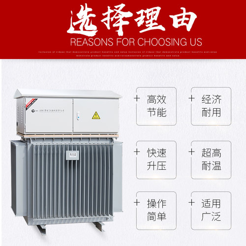500KVA中铁三相隧道升压变压器380V变1000V1140V解决线路电压低 - 图2