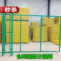  Wall Barbed Wire Outdoor Ground Rail Partition H Ground Peripheral Iron Gate Sorting Plant Network Guard Network High-speed Road