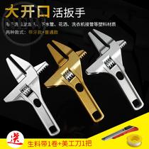 Multifunctional sink wrench tool Water heating bathroom special short handle bring q Hand water pipe tap repair installer