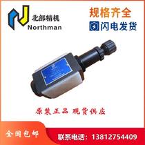 Northern Fine Machine Norhman Superimposed type liquid control pressure reducing valve MPR-02P-K-1-30 brand new original