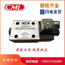 Special solenoid valve WE42-G03-B11B for the blanking machine of Taiwans full-mow CML cutting machine WE42-G03-B11B-A240-N