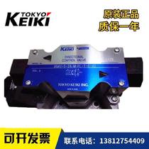 DG4V-5-OA-M-P7L-H-7-50 Japanese Tokyo ometer DG4V-5-23A-M-P7L-OV-6-50