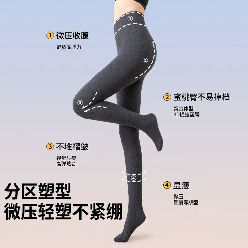 【所有女生的衣橱直播间】觅橘打底裤女秋冬加绒加厚高弹保暖,淘宝优惠券,粉丝福利购,淘宝优惠卷