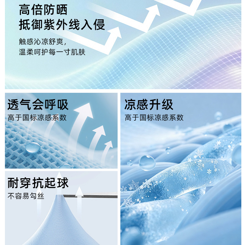 觅橘轻量级户外运动多用防晒裤冰丝阔腿裤女夏垂感休闲裤TK