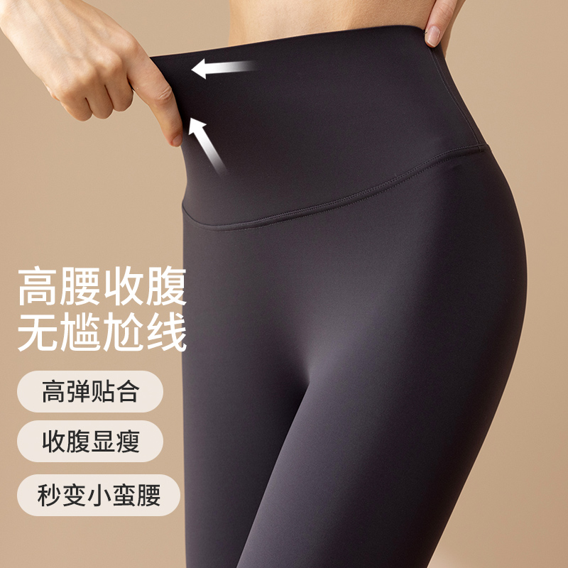 觅橘鲨鱼裤无尴尬线瑜伽裤小黑裤魔术裤打底裤女外穿收腹压力裤