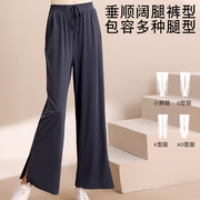 “冰感降温”觅橘冰丝凉感防晒裤