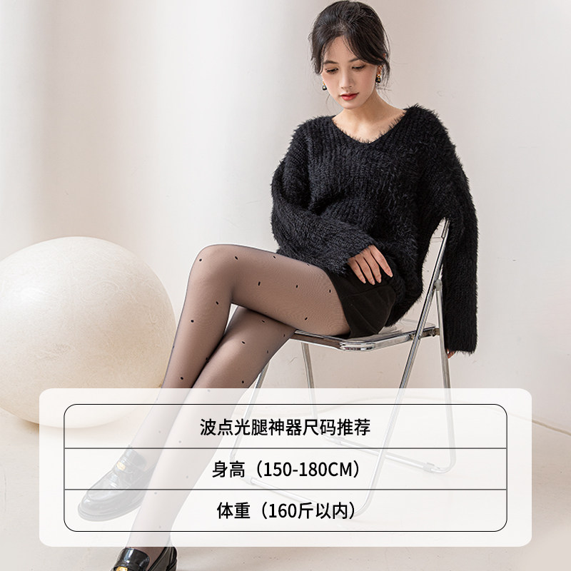 【所有女生的衣橱直播间】觅橘黑丝波点光腿神器加绒女秋冬季裸感,淘宝优惠券,粉丝福利购,淘宝优惠卷