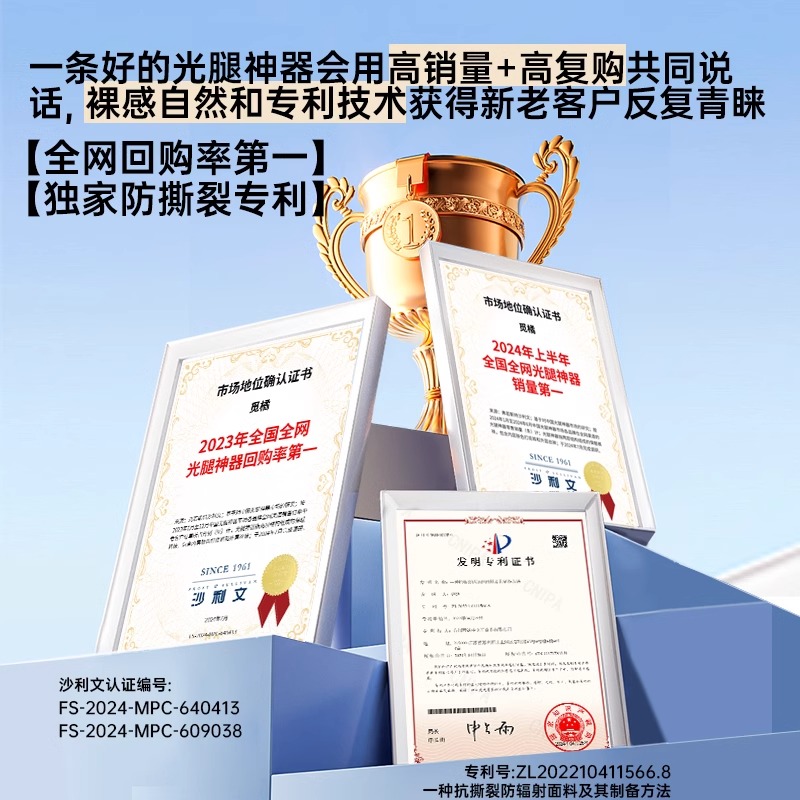 觅橘黑丝款光腿神器升级版打底裤袜防勾丝性感秋冬加绒保暖裸感L