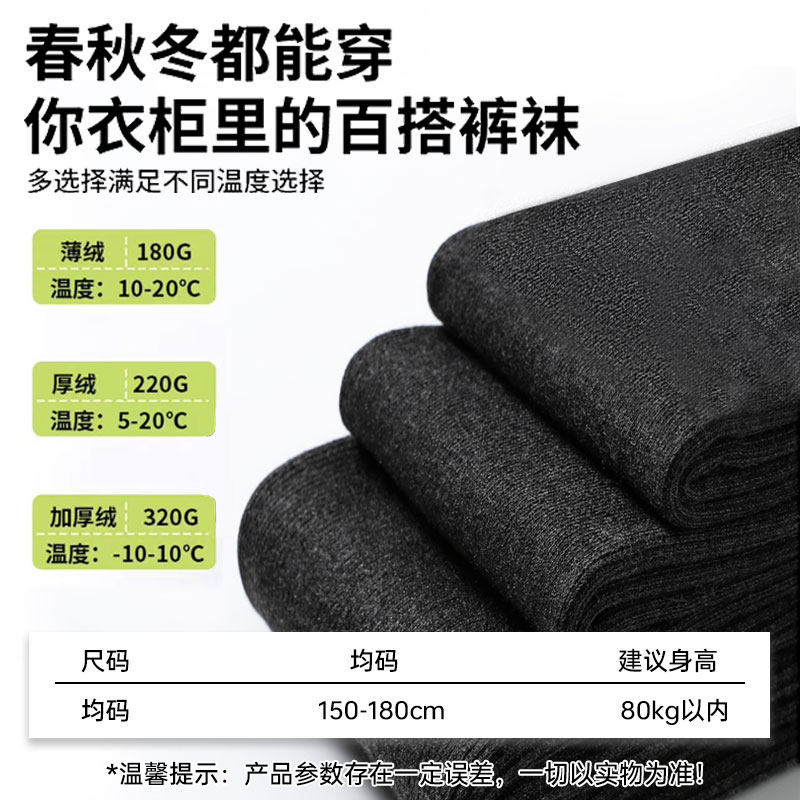 【李佳琦直播间彩妆场】觅橘打底裤女秋冬加绒加厚高弹保暖连裤袜,淘宝优惠券,粉丝福利购,淘宝优惠卷