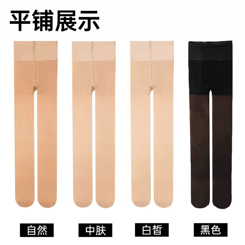 觅橘小码款光腿袜外层丝袜替换装隐形光腿袜超自然显腿长显瘦,淘宝优惠券,粉丝福利购,淘宝优惠卷