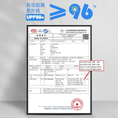 觅橘女轻薄连帽长袖长款防晒衣