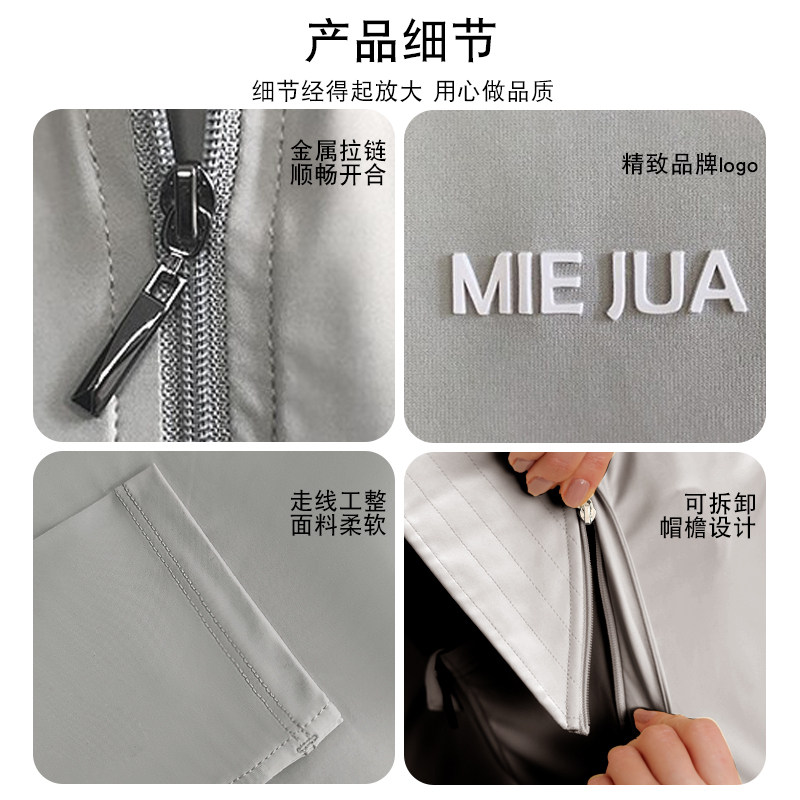 【觅橘仙女袍】觅橘长袍原纱新款可拆帽檐防晒衣时尚薄冰丝凉感ZB,淘宝优惠券,粉丝福利购,淘宝优惠卷