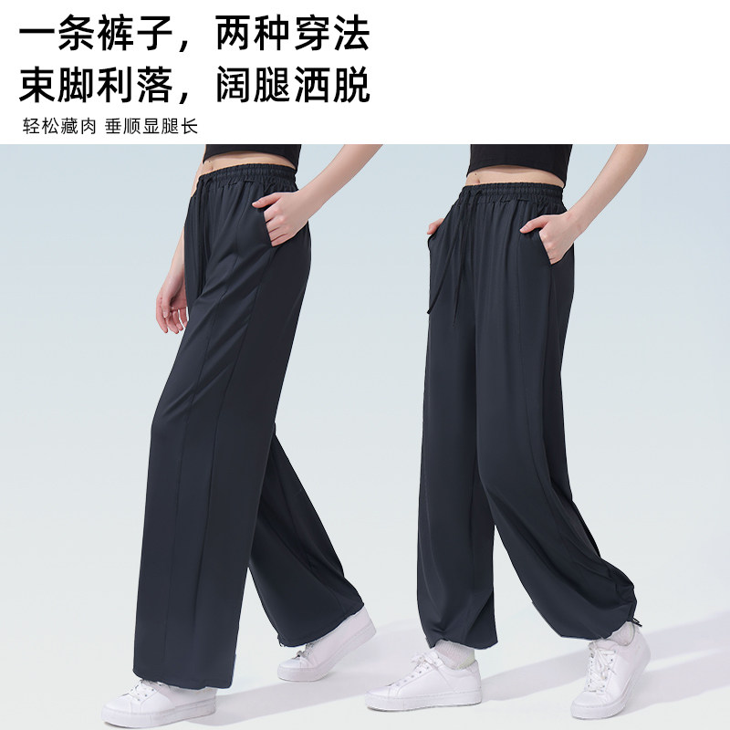 觅橘轻量级户外运动多用防晒裤冰丝阔腿裤女夏垂感休闲裤TK