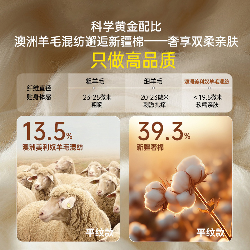 【鞠婧祎同款】觅橘羊绒混纺打底裤袜深灰色miu系秋冬女加绒保暖,淘宝优惠券,粉丝福利购,淘宝优惠卷