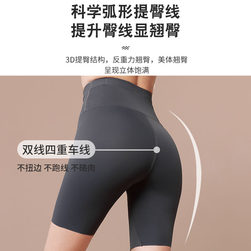 觅橘骑行裤女防走光安全裤收腹提臀外穿健身瑜伽鲨鱼裤打底短裤