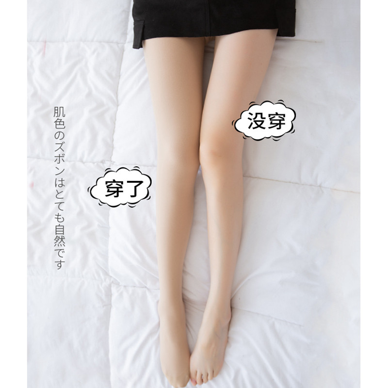 日本觅橘光腿神器春秋双层打底裤 觅橘打底裤